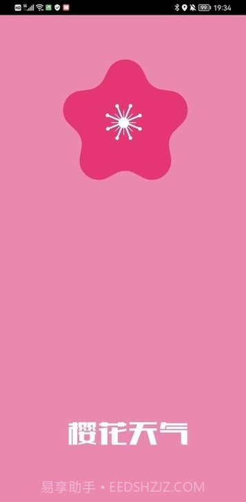 樱花天气截图2 樱花天气截图2