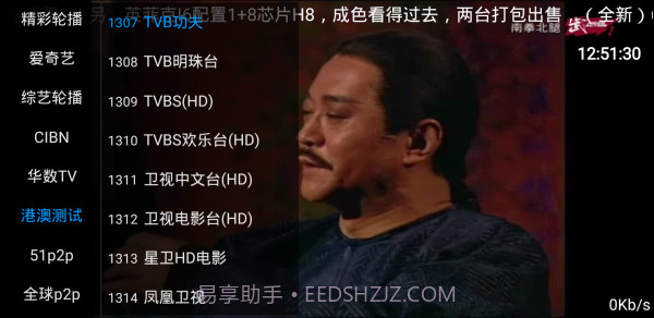 卡卡直播截图3 卡卡直播截图3