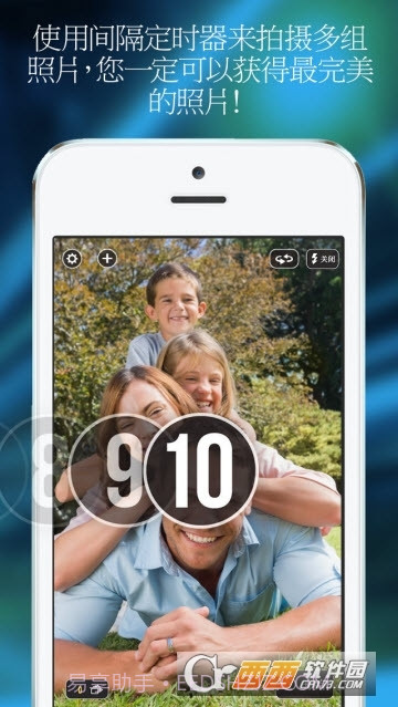 快速连拍相机(Fast Burst Camera Lite)截图1 快速连拍相机(Fast Burst Camera Lite)截图1