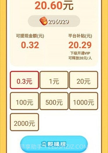 一起去旅行截图2 一起去旅行截图2