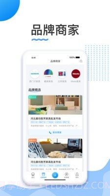 胜芳家具截图2 胜芳家具截图2