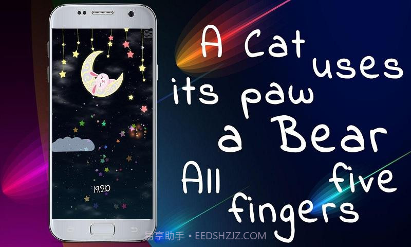 做个好梦APP截图1