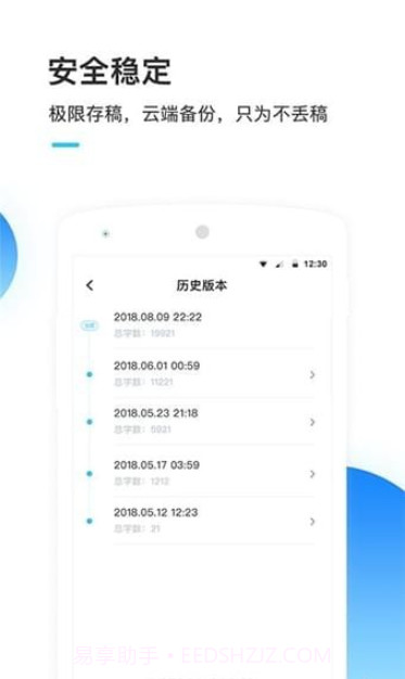 墨者app截图1 墨者app截图1