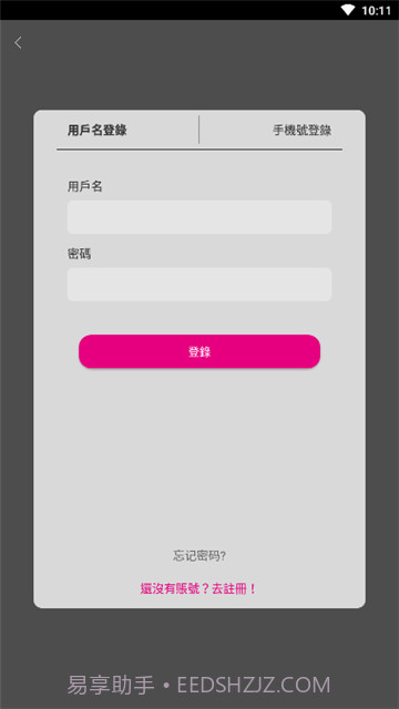 9uu截图1 9uu截图1