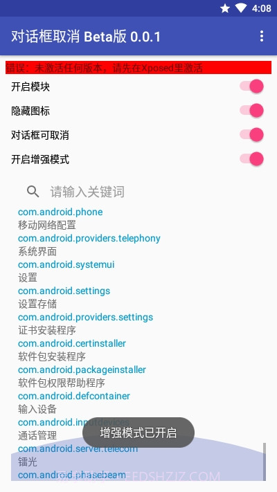 对话框取消Beta版截图4 对话框取消Beta版截图4