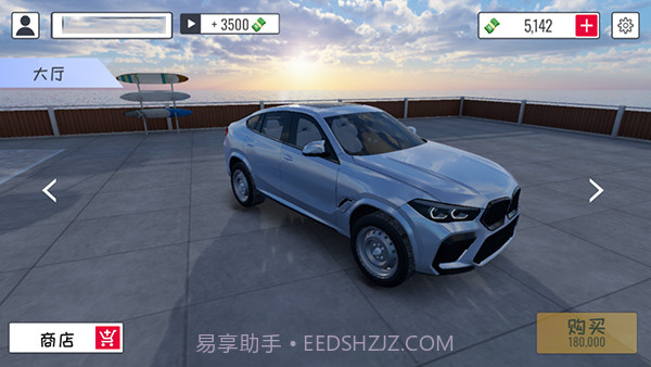 定制俱乐部汽车截图1 定制俱乐部汽车截图1