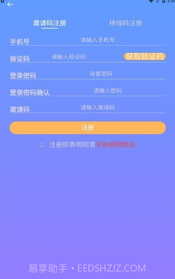 果农生活手机版截图1 果农生活手机版截图1