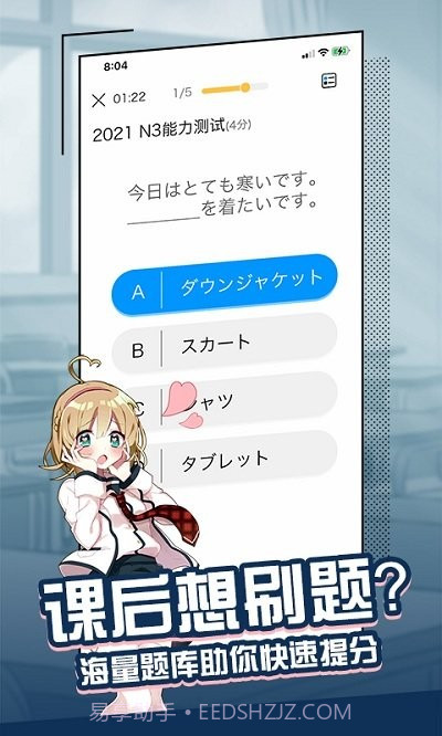 今题截图2 今题截图2