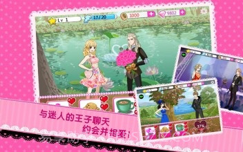 时尚偶像修改版截图5