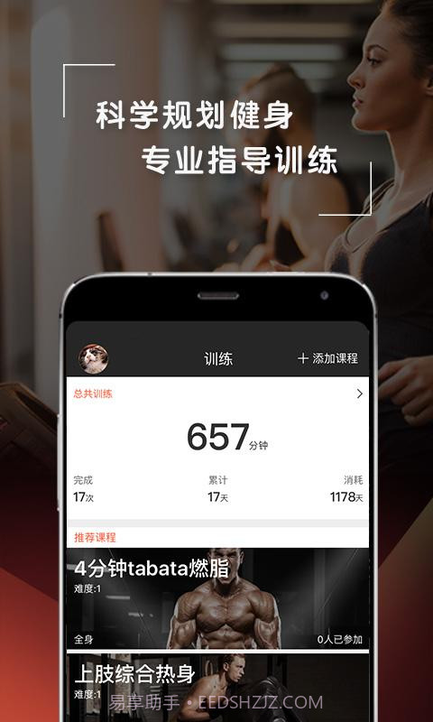 拼优品截图1