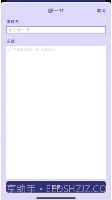 眼疾手快柠精檬截图2