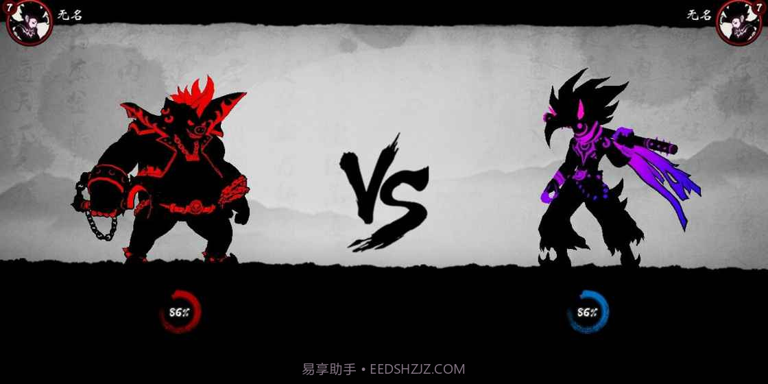 暗斗西游截图1 暗斗西游截图1