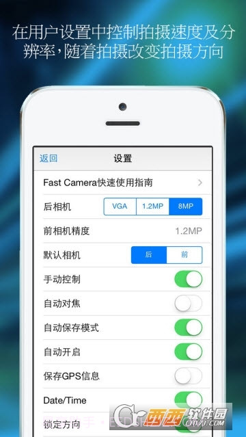 快速连拍相机(Fast Burst Camera Lite)截图3 快速连拍相机(Fast Burst Camera Lite)截图3