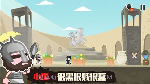 小黑的宝藏2内购截图2 小黑的宝藏2内购截图2