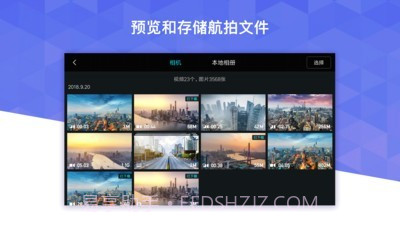 FIMI Navi 2020截图3