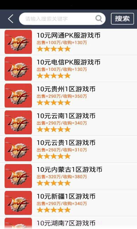 简单赚截图2 简单赚截图2