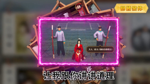 我妃子特牛截图1 我妃子特牛截图1