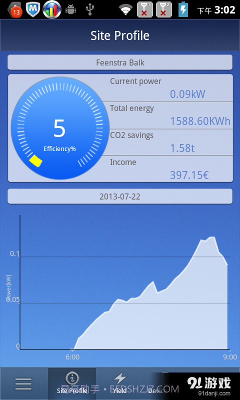 SolarMan监控截图1