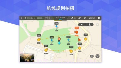 FIMI Navi 2020截图1