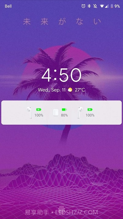 AirDroid(安卓AirPods链接工具)截图2