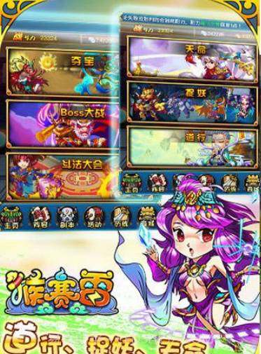 猴赛雷截图2 猴赛雷截图2