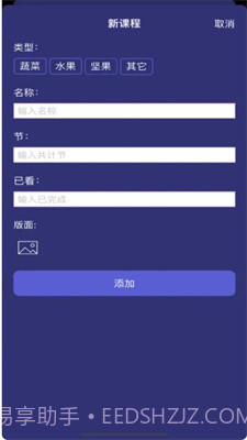 眼疾手快柠精檬截图3