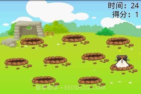 打地鼠截图1 打地鼠截图1