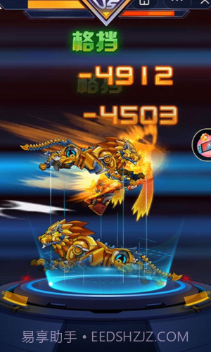 究极机甲战神截图3