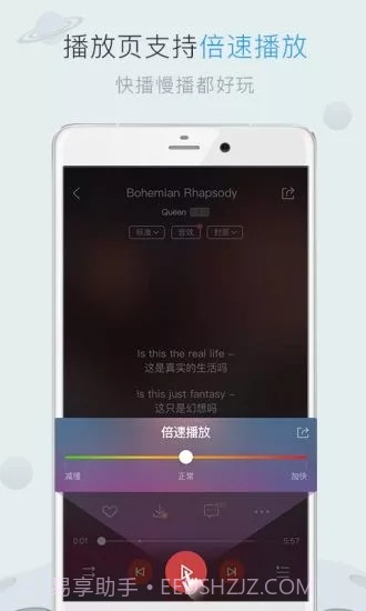 酷狗音乐2015旧版本v7.7.40.17311截图3 酷狗音乐2015旧版本v7.7.40.17311截图3