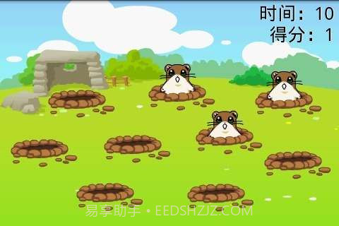 打地鼠截图2 打地鼠截图2