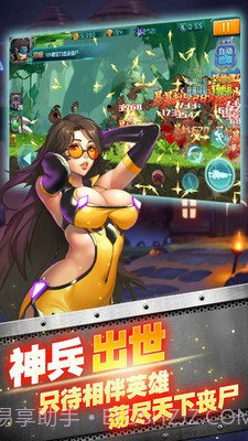 CF枪战僵尸截图2 CF枪战僵尸截图2