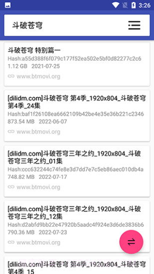 磁力搜索引擎截图2 磁力搜索引擎截图2