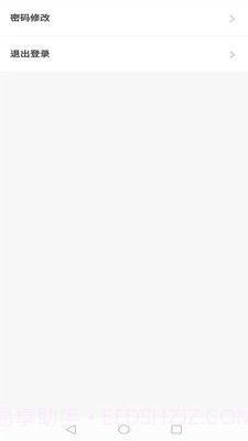 陆金通最新版截图4