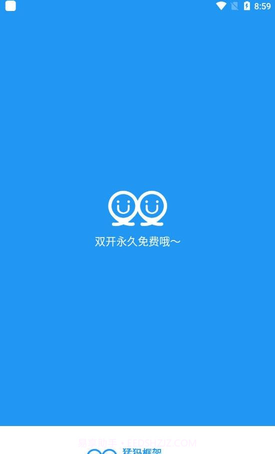 猛犸框架截图3 猛犸框架截图3