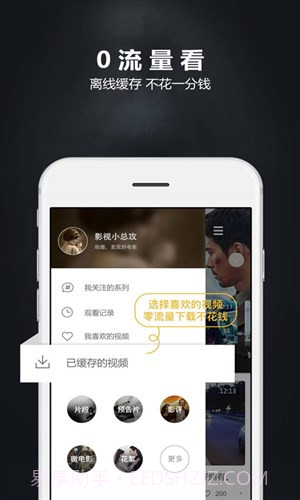 哈趣视频截图4