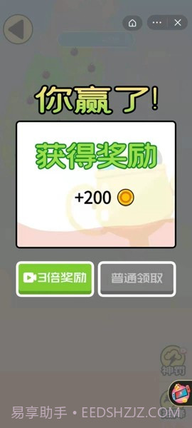 征服世界战争截图2 征服世界战争截图2