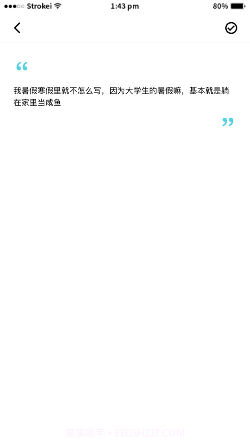 生活日记-你的心情记录截图3