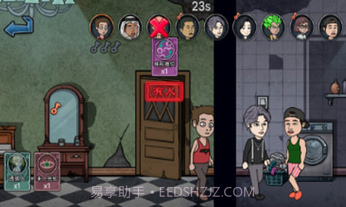 变身道具躲猫猫截图3