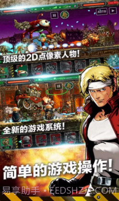 合金弹头进攻截图2