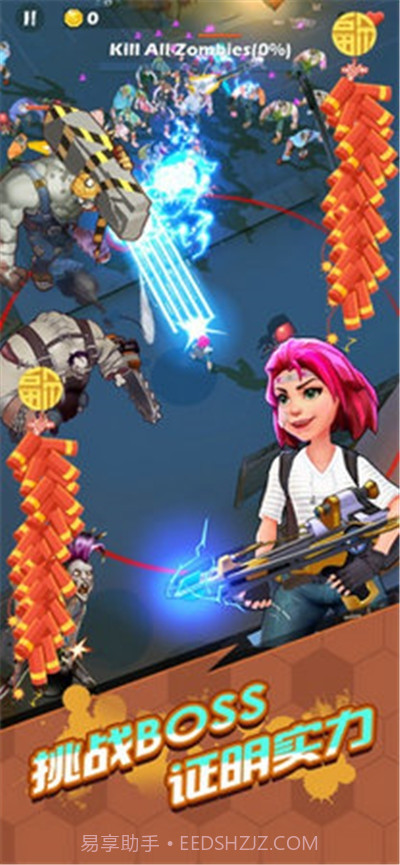 僵尸来了萌妹大冒险最新版截图2 僵尸来了萌妹大冒险最新版截图2