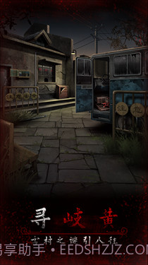 阿姐鼓3偃师传最新版截图2 阿姐鼓3偃师传最新版截图2