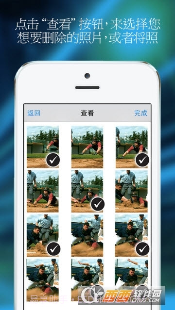 快速连拍相机(Fast Burst Camera Lite)截图2 快速连拍相机(Fast Burst Camera Lite)截图2