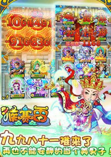 猴赛雷截图1 猴赛雷截图1