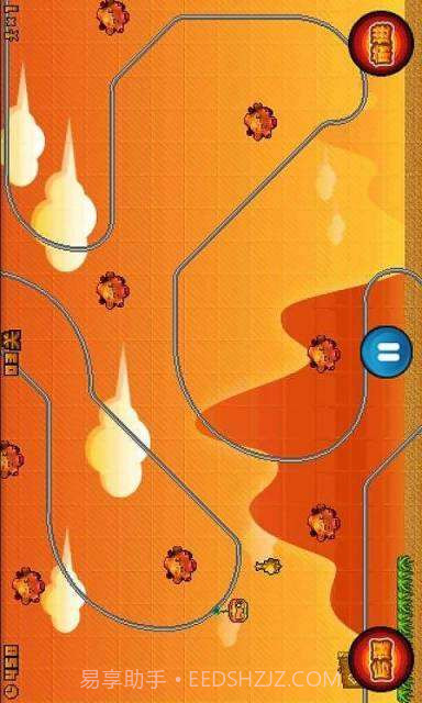 火线速递截图4 火线速递截图4