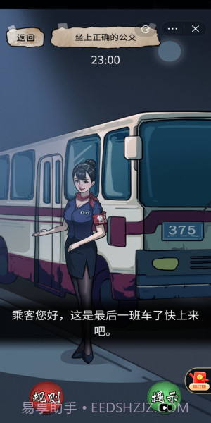 隐秘的档案免广告版截图3