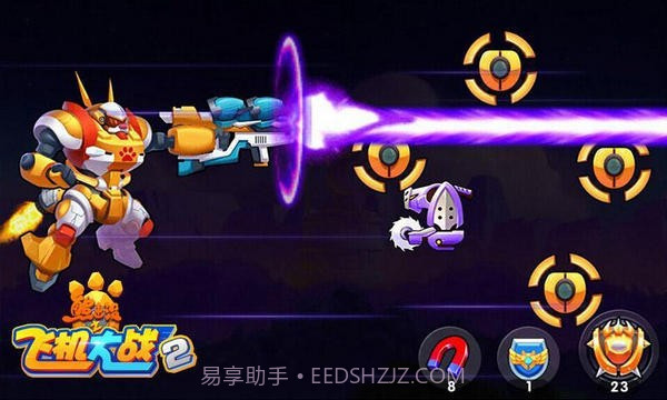 熊出没之飞机大战2截图5 熊出没之飞机大战2截图5