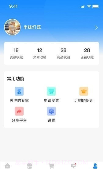 齿科汇截图1 齿科汇截图1