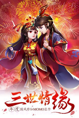 太古仙域加强版截图5 太古仙域加强版截图5