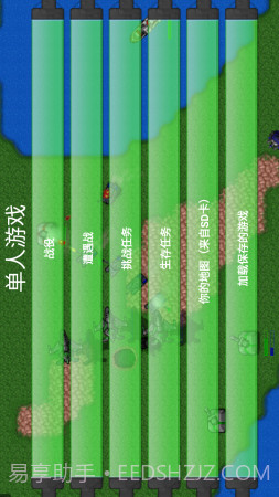 铁锈战争2020截图3 铁锈战争2020截图3