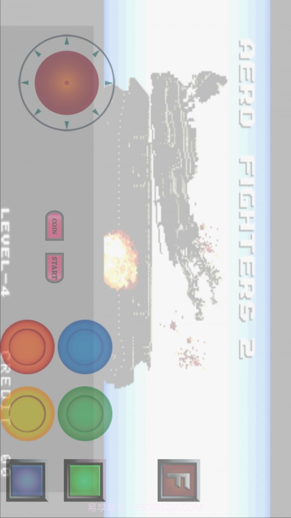 音速之翼手机版截图4